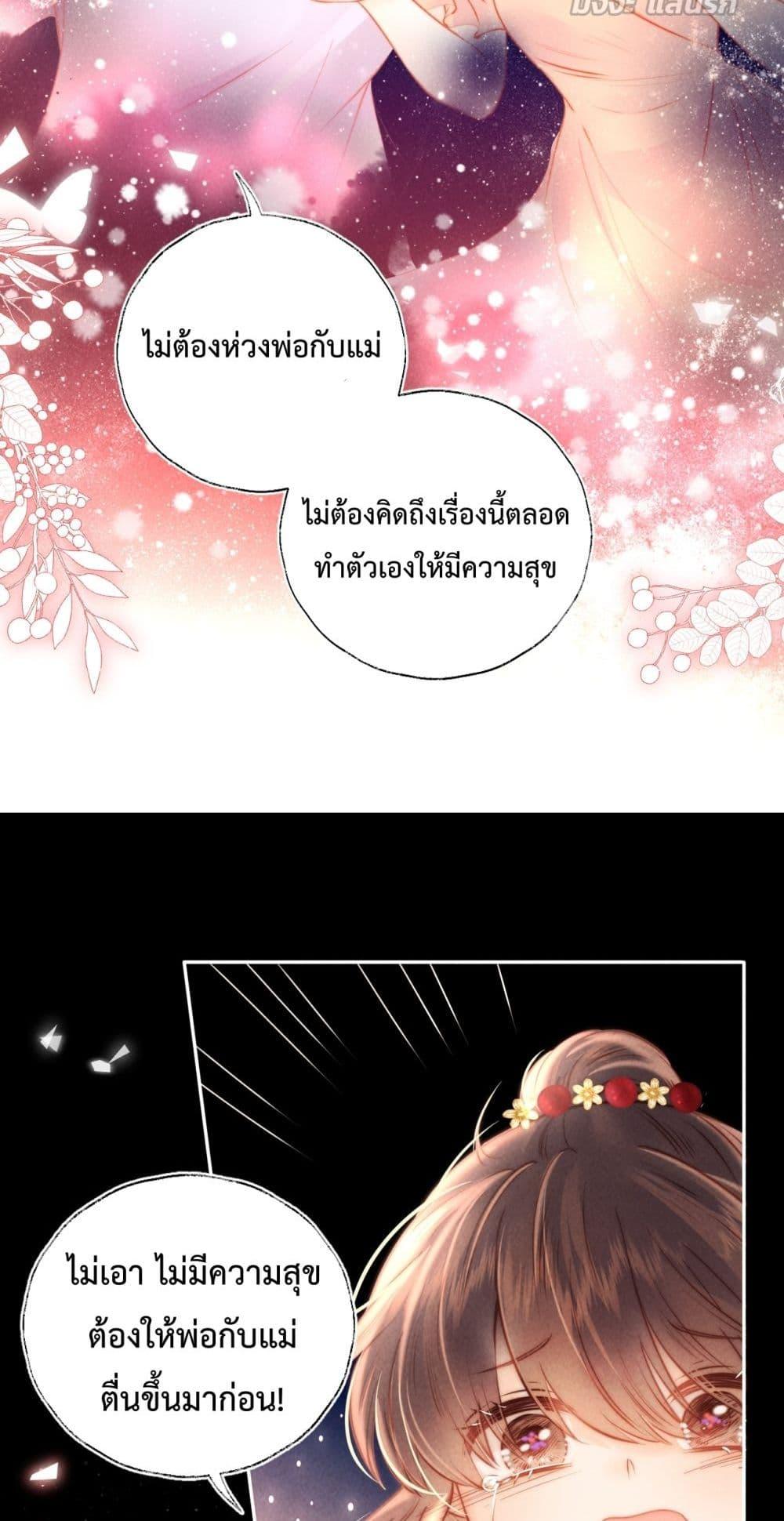 Manga-lc-com อ่านมังงะ อ่านการ์ตูน ออนไลน์ ฟรี 3YearOldFort ตอนที่ 1 2 3 4 5 6 7 8 9 10 11 12 13 14 ฟรี ไม่มีโฆษณา Manga-lc - อ่าน มังงะ อ่าน การ์ตูน ออนไลน์ อ่านมังงะ ฟรี