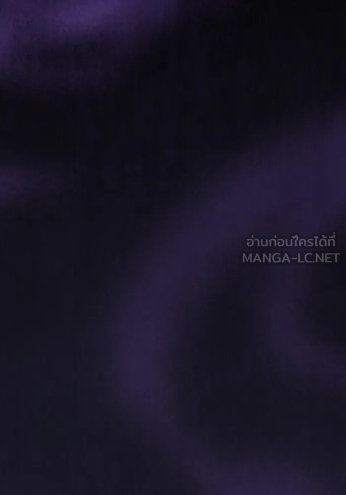 ผู้เล่นขั้นเทพแห่งหอคอยฝึกสอน ตอนที่ 206 รูปที่ 36