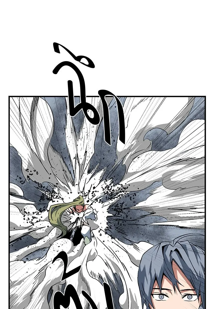 หนึ่งก้าวสู่เจ้ามาร ตอนที่ 20 เป้าหมาย (4) รูปที่ 46