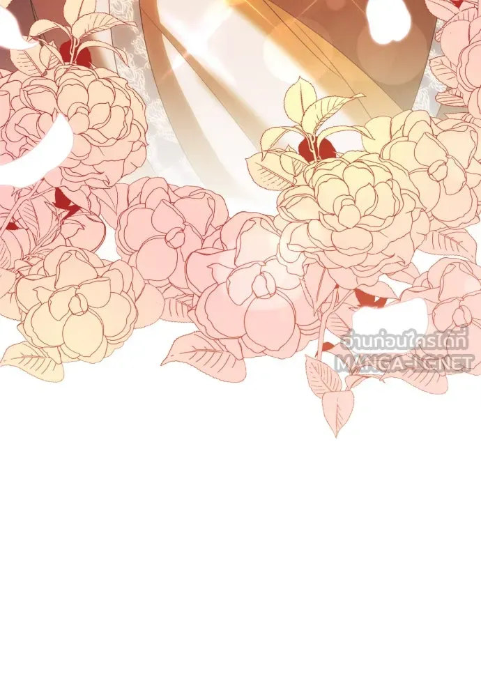 ฉันจะจีบท่านดยุกแดนเหนือ ตอนที่ 66 รูปที่ 12