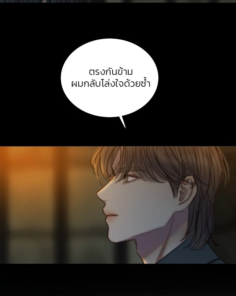 เซเรน่า ตอนที่ 116 รูปที่ 44