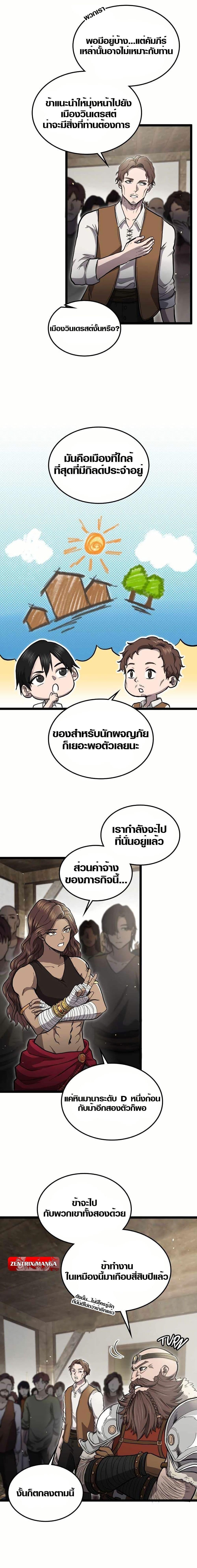 Manga-lc-com อ่านมังงะ อ่านการ์ตูน ออนไลน์ ฟรี Rise of the Devourer ตอนที่ 1 2 3 4 5 6 7 8 9 10 11 12 13 14 ฟรี ไม่มีโฆษณา Manga-lc - อ่าน มังงะ อ่าน การ์ตูน ออนไลน์ อ่านมังงะ ฟรี