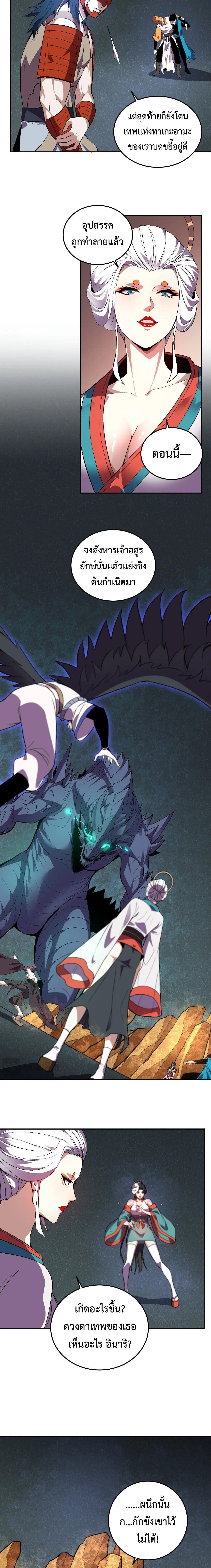 Manga-lc-com อ่านมังงะ อ่านการ์ตูน ออนไลน์ ฟรี Demon God of Apocalyptic Behemoth ตอนที่ 1 2 3 4 5 6 7 8 9 10 11 12 13 14 ฟรี ไม่มีโฆษณา Manga-lc - อ่าน มังงะ อ่าน การ์ตูน ออนไลน์ อ่านมังงะ ฟรี