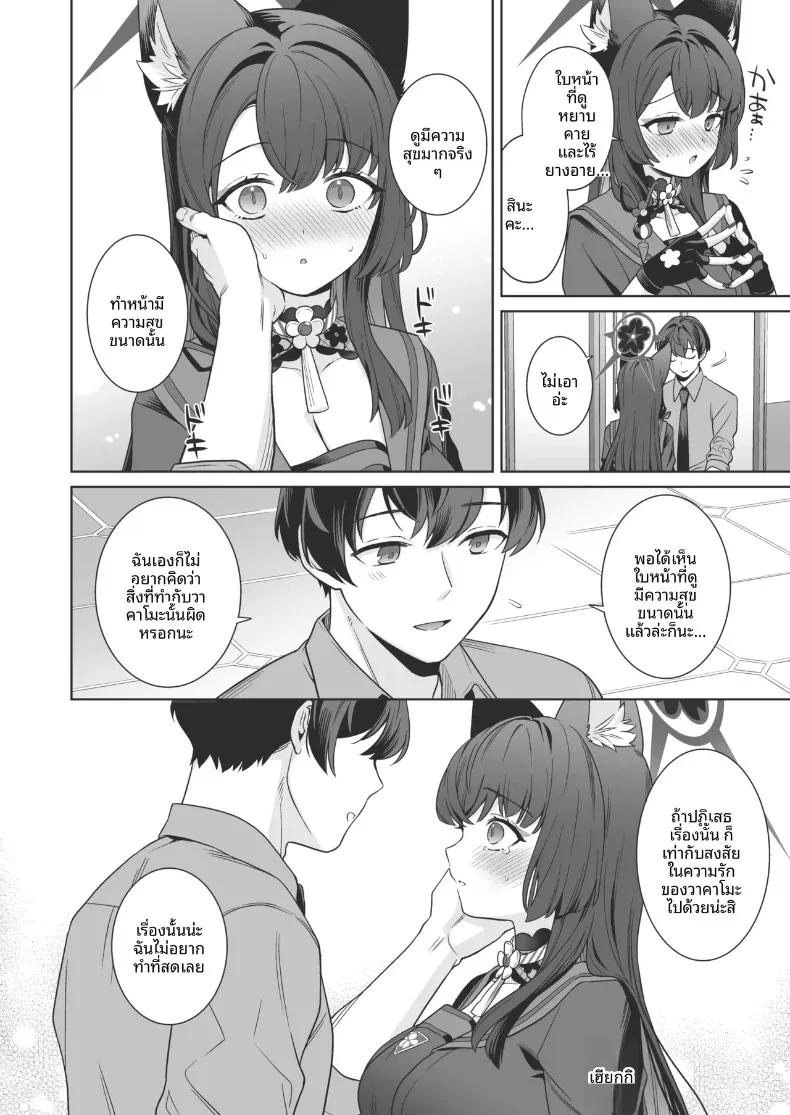 Doujin-Lc- อ่าน โดจิน มังฮวา เกาหลี ญี่ปุ่น จีน แปลไทย รักเเท้จิ้งจอกคนนี้ (Ichinomiya) ตอนที่ 1 2 3 4 5 6 7 8 9 10 11 12 13 14 ฟรี ไม่มีโฆษณา อ่าน โดจิน Manhwa เกาหลี ญี่ปุ่น จีน เรามีครบ คัดมาให้เน้นๆ โดจิน 18+ รับประกันความฟินโดย  Doujin Lc