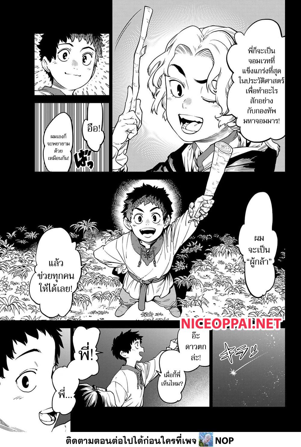 Manga-lc-com อ่านมังงะ อ่านการ์ตูน ออนไลน์ ฟรี Versus ตอนที่ 1 2 3 4 5 6 7 8 9 10 11 12 13 14 ฟรี ไม่มีโฆษณา Manga-lc - อ่าน มังงะ อ่าน การ์ตูน ออนไลน์ อ่านมังงะ ฟรี