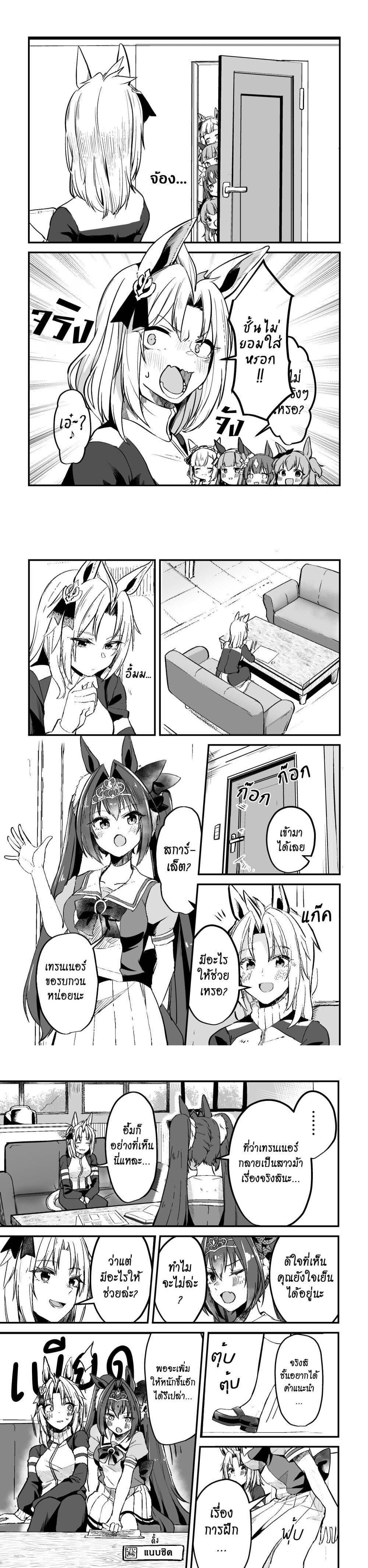 Manga-lc-com อ่านมังงะ อ่านการ์ตูน ออนไลน์ ฟรี Kimi wa Uma Musume IF Uma Musume ni Natte Shimatta Trainer no Hanashi ตอนที่ 1 2 3 4 5 6 7 8 9 10 11 12 13 14 ฟรี ไม่มีโฆษณา Manga-lc - อ่าน มังงะ อ่าน การ์ตูน ออนไลน์ อ่านมังงะ ฟรี