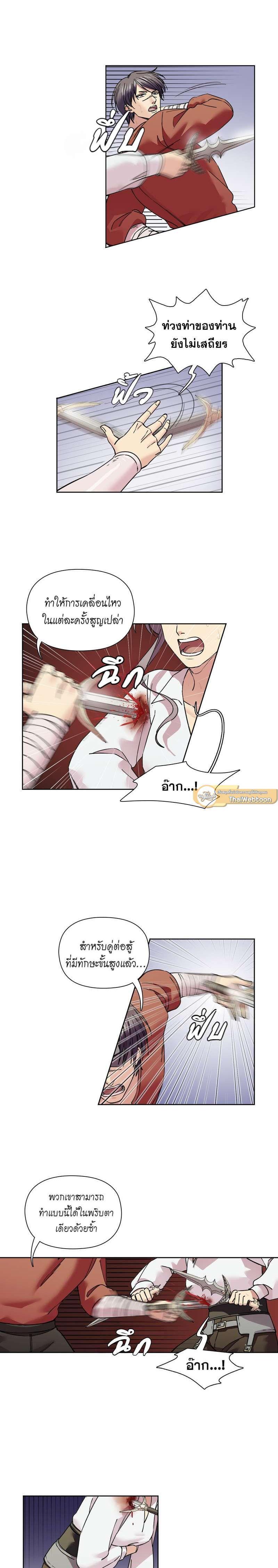 Manga-lc-com อ่านมังงะ อ่านการ์ตูน ออนไลน์ ฟรี I was Reborn as the Villainess’ Father and I Need XXX to Survive! ตอนที่ 1 2 3 4 5 6 7 8 9 10 11 12 13 14 ฟรี ไม่มีโฆษณา Manga-lc - อ่าน มังงะ อ่าน การ์ตูน ออนไลน์ อ่านมังงะ ฟรี