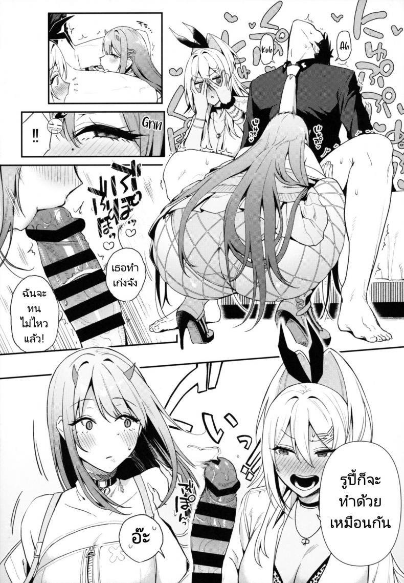 Doujin-Lc- อ่าน โดจิน มังฮวา เกาหลี ญี่ปุ่น จีน แปลไทย เดทคู่กับแอนดรอยด์สาว [Ikihaji Hummingbird (Amano Don)] Gals Showdown (Goddess of Victory Nikke) ตอนที่ 1 2 3 4 5 6 7 8 9 10 11 12 13 14 ฟรี ไม่มีโฆษณา อ่าน โดจิน Manhwa เกาหลี ญี่ปุ่น จีน เรามีครบ คัดมาให้เน้นๆ โดจิน 18+ รับประกันความฟินโดย  Doujin Lc