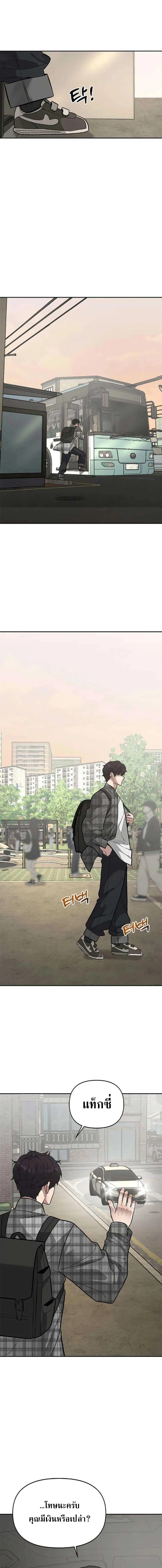 Manga-lc-com อ่านมังงะ อ่านการ์ตูน ออนไลน์ ฟรี God of Ad-lib เทพแห่งการด้นสด ตอนที่ 1 2 3 4 5 6 7 8 9 10 11 12 13 14 ฟรี ไม่มีโฆษณา Manga-lc - อ่าน มังงะ อ่าน การ์ตูน ออนไลน์ อ่านมังงะ ฟรี