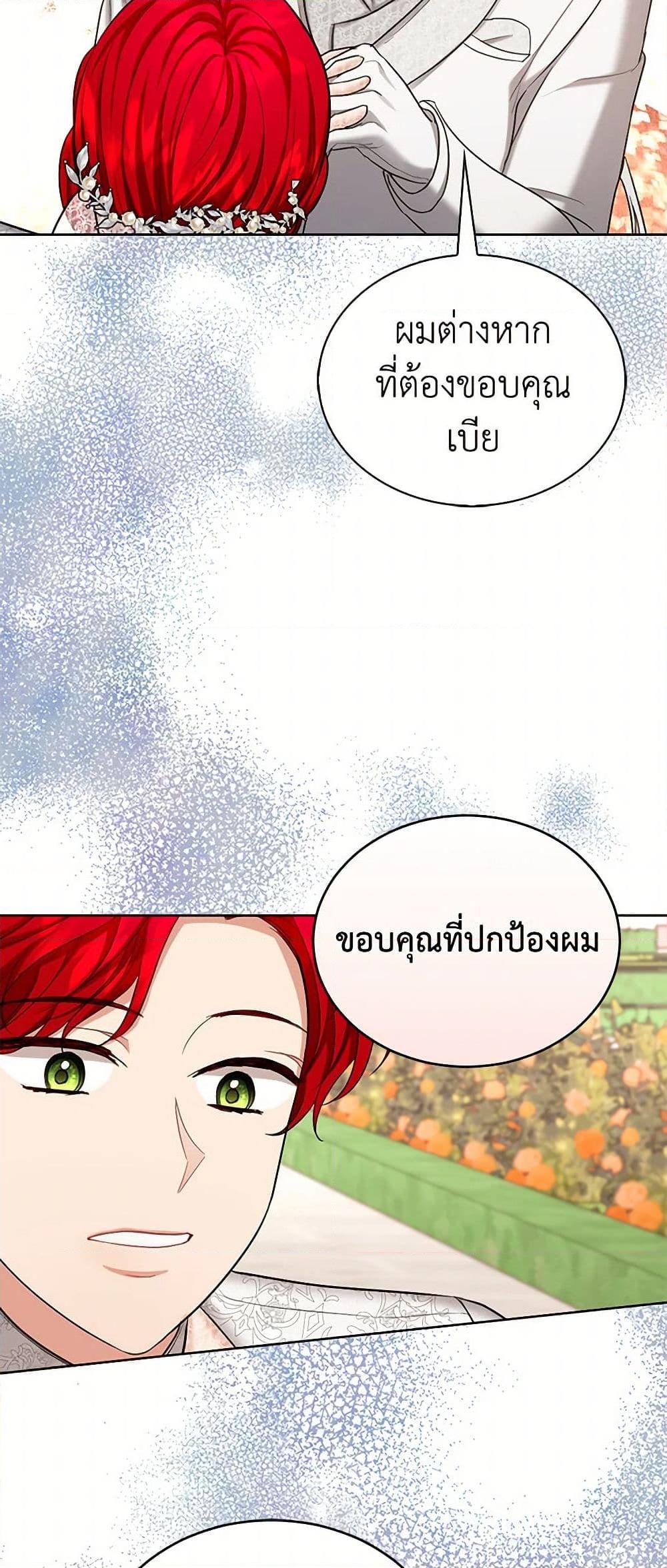 Manga-lc-com อ่านมังงะ อ่านการ์ตูน ออนไลน์ ฟรี The Duchess’s Contract Marriage ตอนที่ 1 2 3 4 5 6 7 8 9 10 11 12 13 14 ฟรี ไม่มีโฆษณา Manga-lc - อ่าน มังงะ อ่าน การ์ตูน ออนไลน์ อ่านมังงะ ฟรี