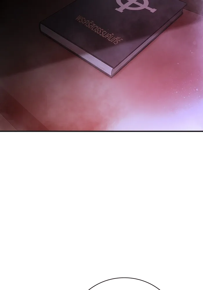 เยาวชนคนคุก ตอนที่ 20 รูปที่ 130