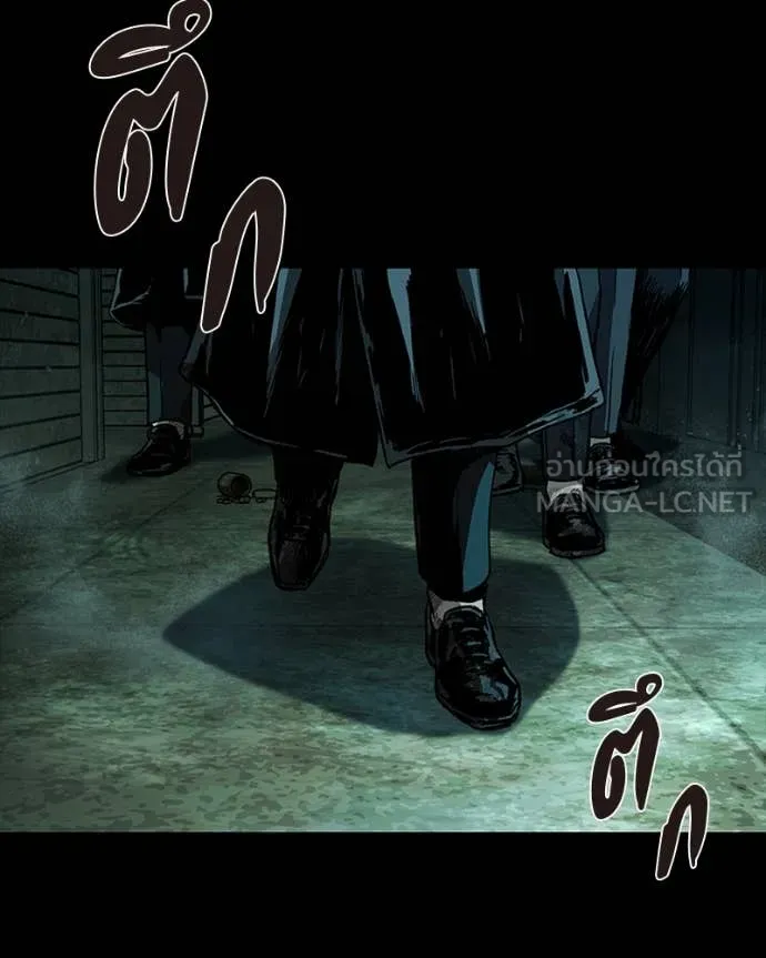 เกาลูน ตอนที่ 31 รูปที่ 196