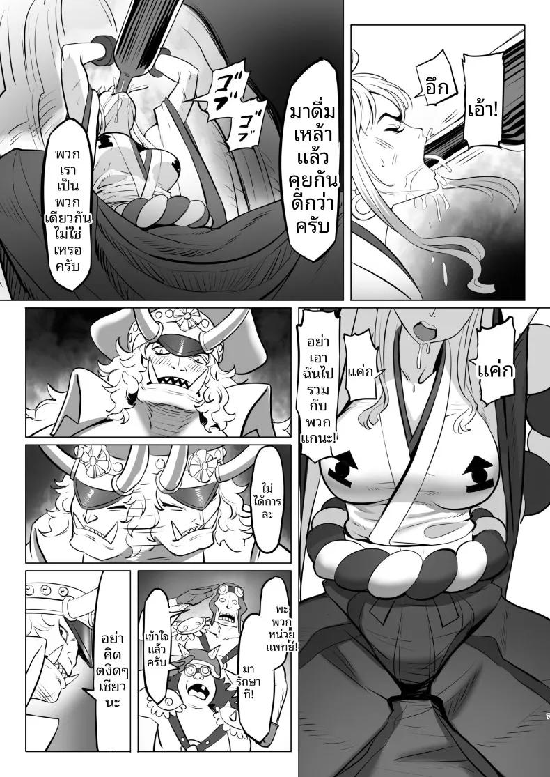 Doujin-Lc- อ่าน โดจิน มังฮวา เกาหลี ญี่ปุ่น จีน แปลไทย วันๆของเจ้าหญิงยักษ์ (MORUGA) (One Piece) ตอนที่ 1 2 3 4 5 6 7 8 9 10 11 12 13 14 ฟรี ไม่มีโฆษณา อ่าน โดจิน Manhwa เกาหลี ญี่ปุ่น จีน เรามีครบ คัดมาให้เน้นๆ โดจิน 18+ รับประกันความฟินโดย  Doujin Lc