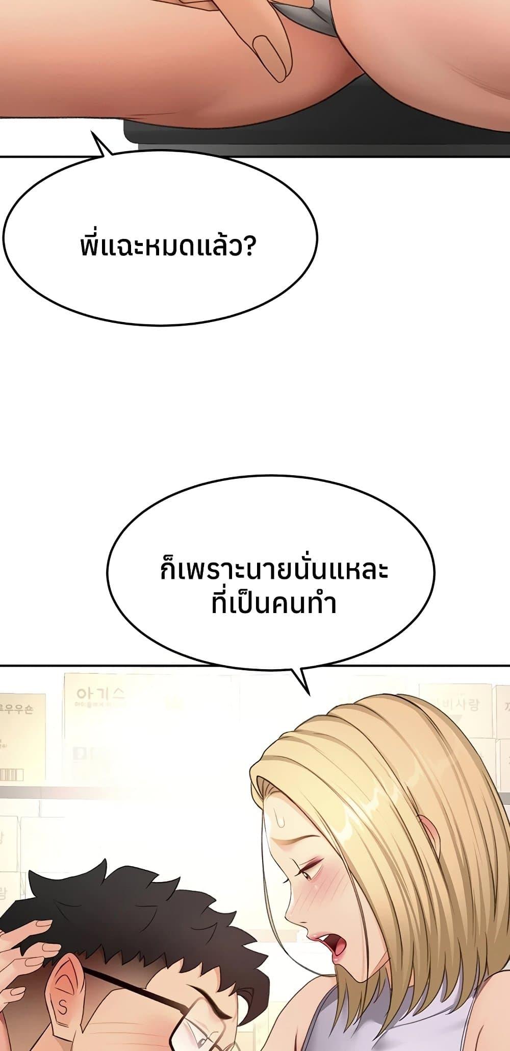 Doujin-Lc- อ่าน โดจิน มังฮวา เกาหลี ญี่ปุ่น จีน แปลไทย Rooftop Sex King ตอนที่ 1 2 3 4 5 6 7 8 9 10 11 12 13 14 ฟรี ไม่มีโฆษณา อ่าน โดจิน Manhwa เกาหลี ญี่ปุ่น จีน เรามีครบ คัดมาให้เน้นๆ โดจิน 18+ รับประกันความฟินโดย  Doujin Lc