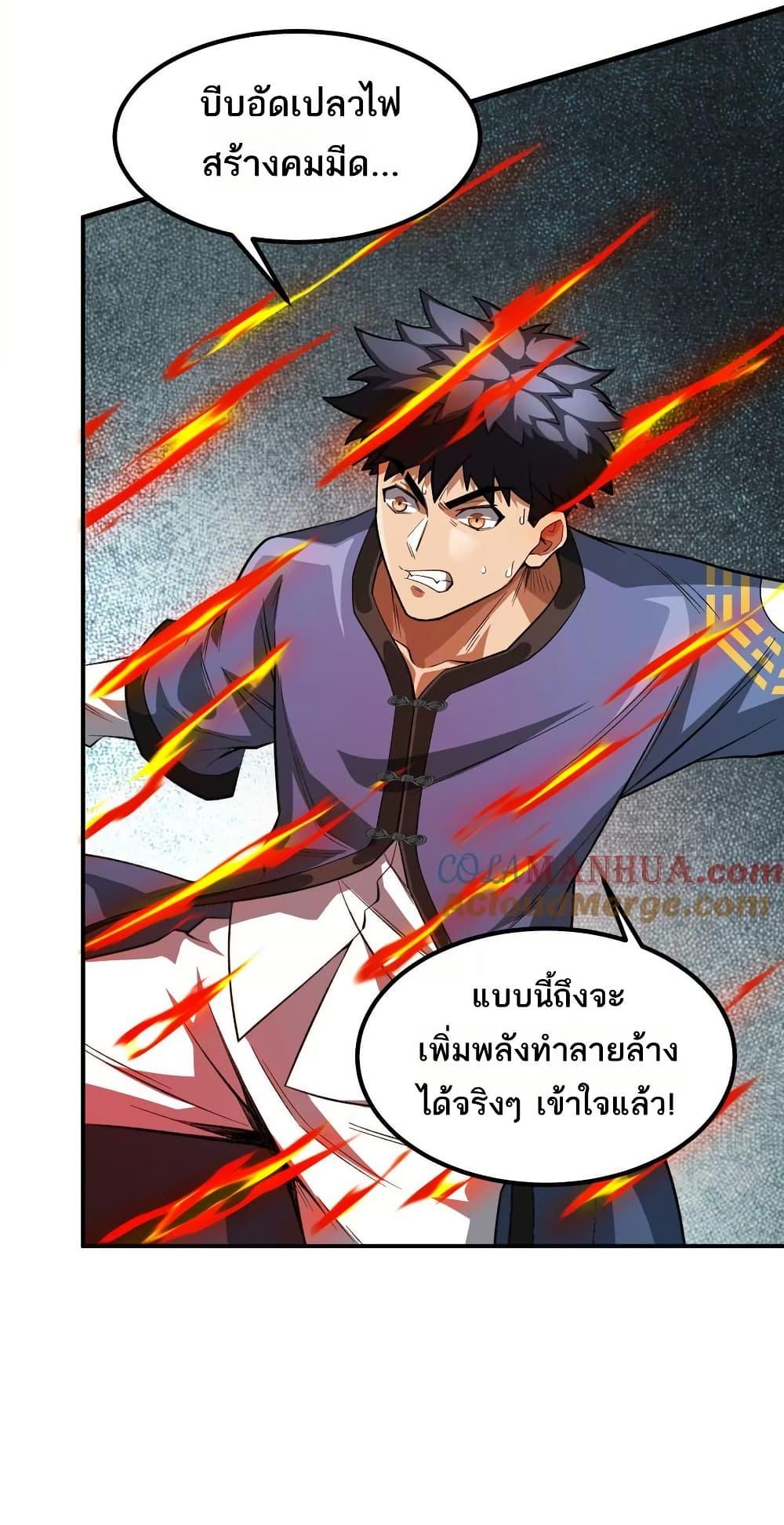 Manga-lc-com อ่านมังงะ อ่านการ์ตูน ออนไลน์ ฟรี The Creators ตอนที่ 1 2 3 4 5 6 7 8 9 10 11 12 13 14 ฟรี ไม่มีโฆษณา Manga-lc - อ่าน มังงะ อ่าน การ์ตูน ออนไลน์ อ่านมังงะ ฟรี