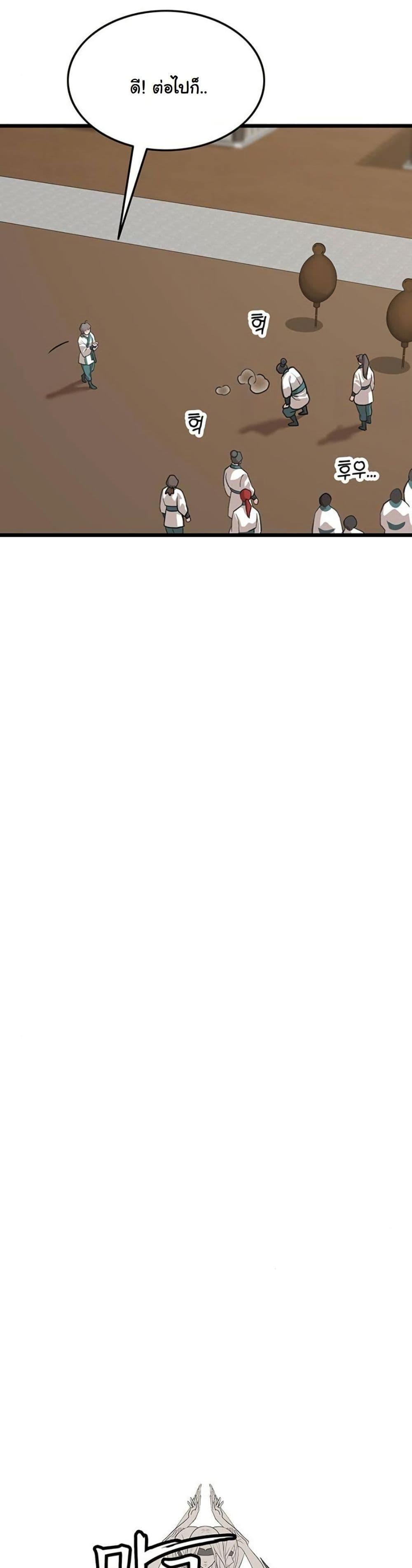 Manga-lc-com อ่านมังงะ อ่านการ์ตูน ออนไลน์ ฟรี My Wife is the Demonic Cult Leader ตอนที่ 1 2 3 4 5 6 7 8 9 10 11 12 13 14 ฟรี ไม่มีโฆษณา Manga-lc - อ่าน มังงะ อ่าน การ์ตูน ออนไลน์ อ่านมังงะ ฟรี