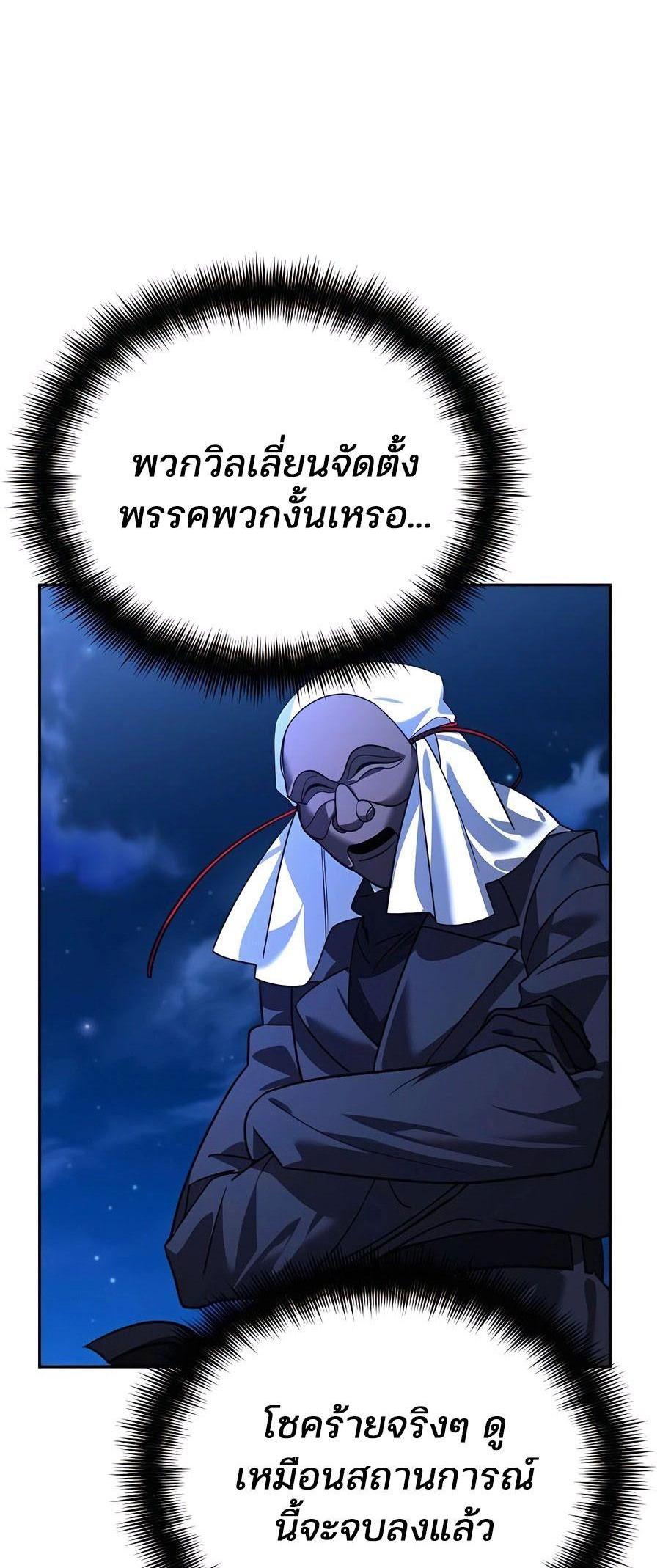 Manga-lc-com อ่านมังงะ อ่านการ์ตูน ออนไลน์ ฟรี My clone is becoming a giant ตอนที่ 1 2 3 4 5 6 7 8 9 10 11 12 13 14 ฟรี ไม่มีโฆษณา Manga-lc - อ่าน มังงะ อ่าน การ์ตูน ออนไลน์ อ่านมังงะ ฟรี
