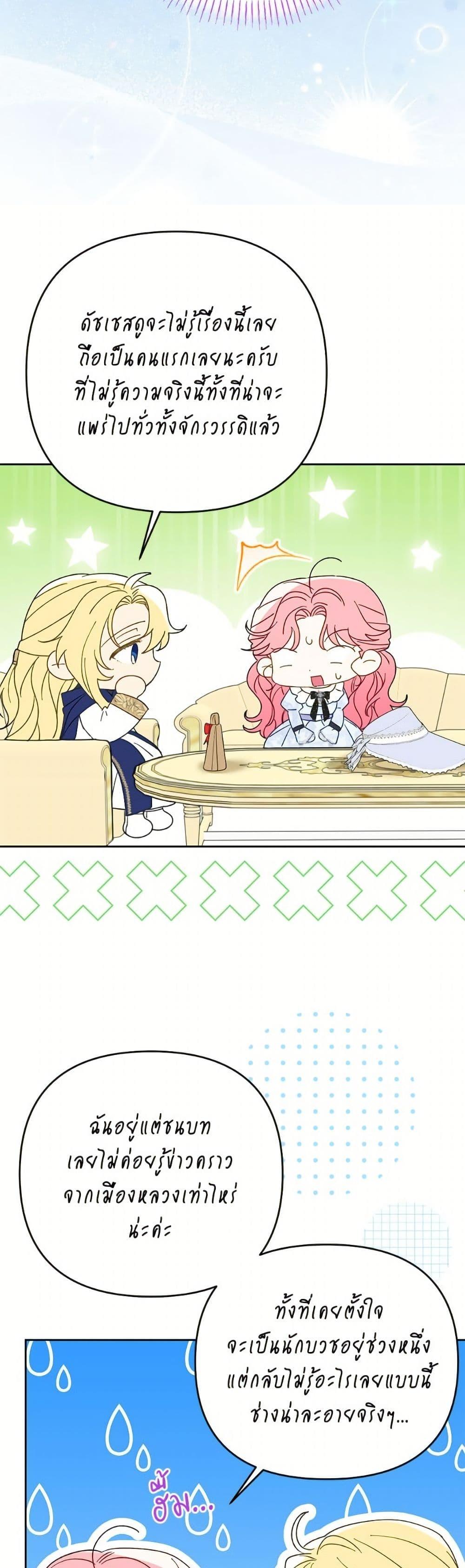 Manga-lc-com อ่านมังงะ อ่านการ์ตูน ออนไลน์ ฟรี I Thought You Were a Time-Limited Husband ตอนที่ 1 2 3 4 5 6 7 8 9 10 11 12 13 14 ฟรี ไม่มีโฆษณา Manga-lc - อ่าน มังงะ อ่าน การ์ตูน ออนไลน์ อ่านมังงะ ฟรี