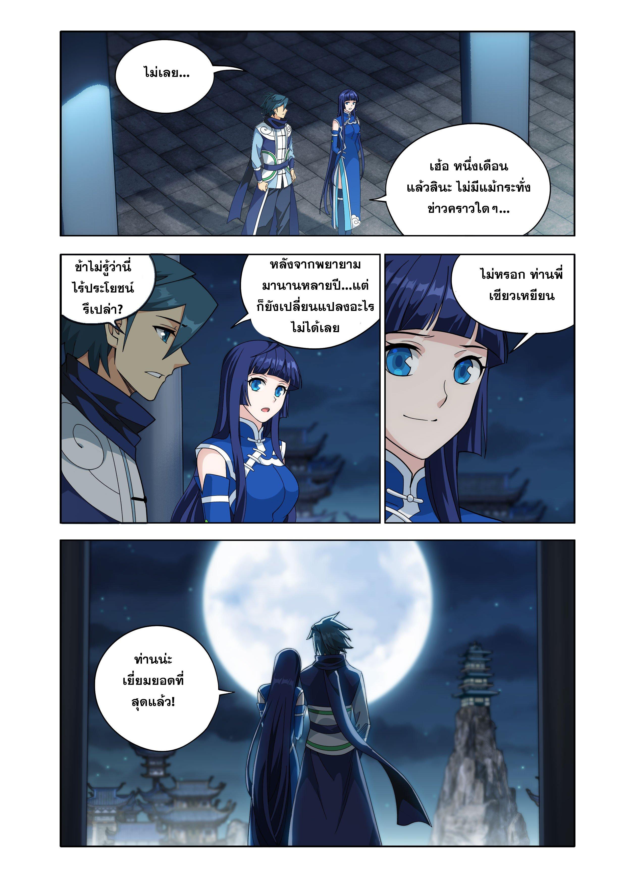 Manga-lc-com อ่านมังงะ อ่านการ์ตูน ออนไลน์ ฟรี Doupo Cangqiong ตอนที่ 1 2 3 4 5 6 7 8 9 10 11 12 13 14 ฟรี ไม่มีโฆษณา Manga-lc - อ่าน มังงะ อ่าน การ์ตูน ออนไลน์ อ่านมังงะ ฟรี