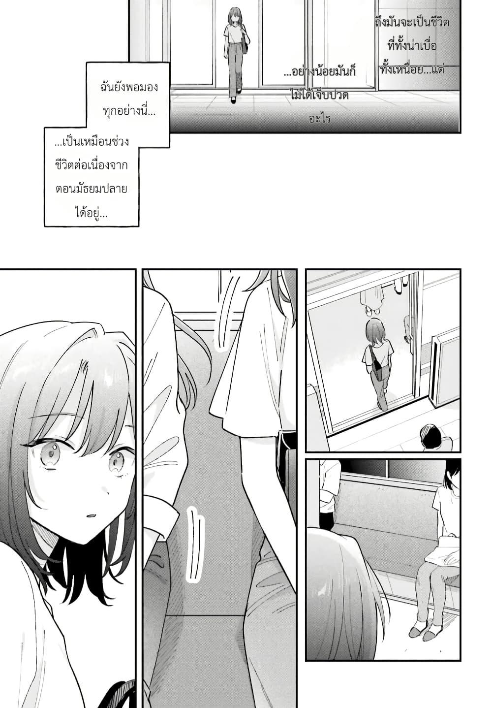 Manga-lc-com อ่านมังงะ อ่านการ์ตูน ออนไลน์ ฟรี Adachi to Shimamura (Yuzuhara Moke) ตอนที่ 1 2 3 4 5 6 7 8 9 10 11 12 13 14 ฟรี ไม่มีโฆษณา Manga-lc - อ่าน มังงะ อ่าน การ์ตูน ออนไลน์ อ่านมังงะ ฟรี