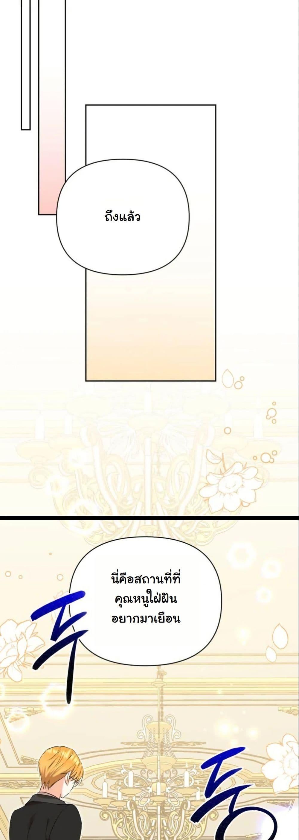 Manga-lc-com อ่านมังงะ อ่านการ์ตูน ออนไลน์ ฟรี The Sister Who Once Hated Me Now Loves Me ตอนที่ 1 2 3 4 5 6 7 8 9 10 11 12 13 14 ฟรี ไม่มีโฆษณา Manga-lc - อ่าน มังงะ อ่าน การ์ตูน ออนไลน์ อ่านมังงะ ฟรี