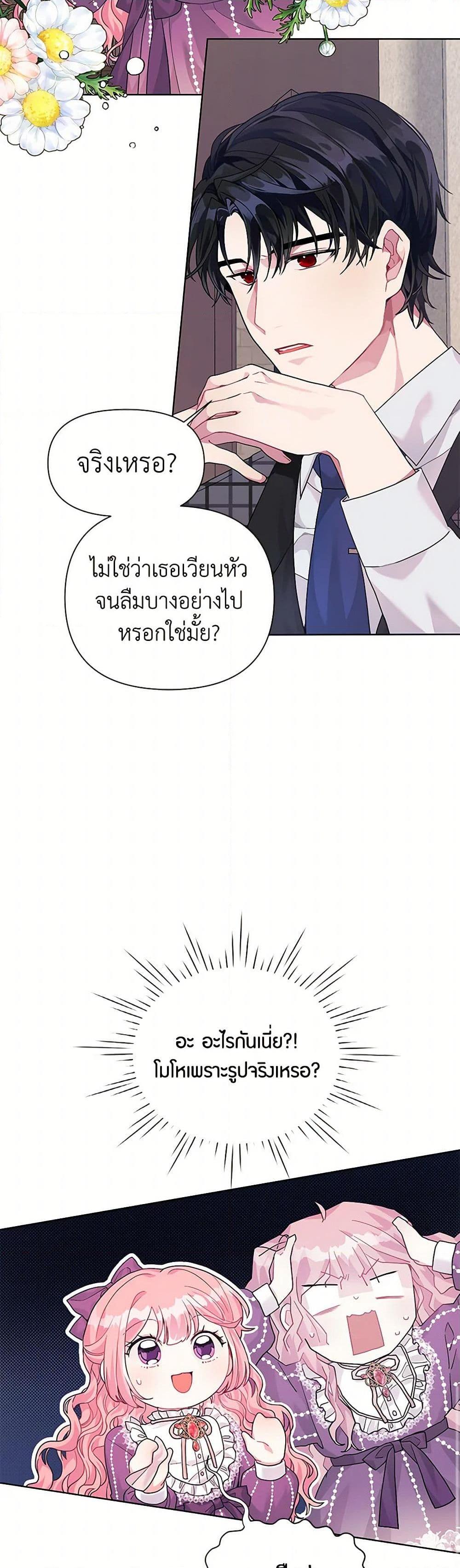 Manga-lc-com อ่านมังงะ อ่านการ์ตูน ออนไลน์ ฟรี The Archvillain’s Daughter-in-Law ตอนที่ 1 2 3 4 5 6 7 8 9 10 11 12 13 14 ฟรี ไม่มีโฆษณา Manga-lc - อ่าน มังงะ อ่าน การ์ตูน ออนไลน์ อ่านมังงะ ฟรี