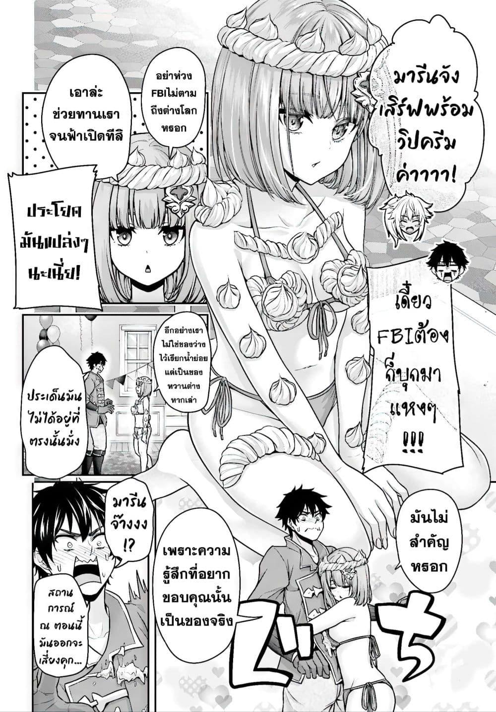 Manga-lc-com อ่านมังงะ อ่านการ์ตูน ออนไลน์ ฟรี Tensei shita Kuukan Mahoutsukai wa Shoutai Kakushite Medachitai! ตอนที่ 1 2 3 4 5 6 7 8 9 10 11 12 13 14 ฟรี ไม่มีโฆษณา Manga-lc - อ่าน มังงะ อ่าน การ์ตูน ออนไลน์ อ่านมังงะ ฟรี