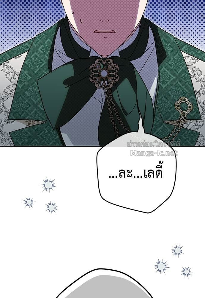 Doujin-Lc- อ่าน โดจิน มังฮวา เกาหลี ญี่ปุ่น จีน แปลไทย แกรนด์ดัชเชสล็อกมง ตอนที่ 1 2 3 4 5 6 7 8 9 10 11 12 13 14 ฟรี ไม่มีโฆษณา อ่าน โดจิน Manhwa เกาหลี ญี่ปุ่น จีน เรามีครบ คัดมาให้เน้นๆ โดจิน 18+ รับประกันความฟินโดย Doujin Lc