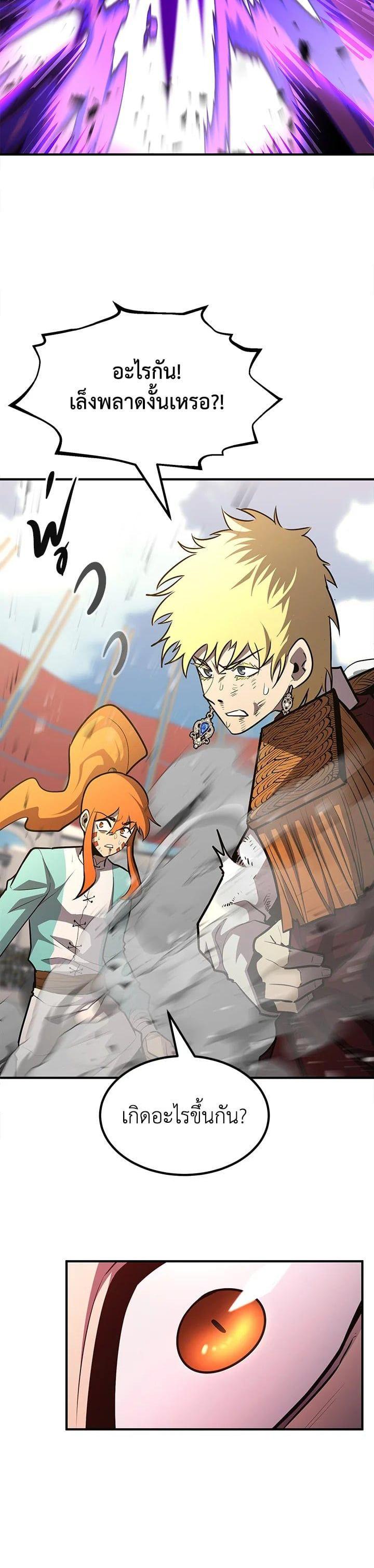 Manga-lc-com อ่านมังงะ อ่านการ์ตูน ออนไลน์ ฟรี Standard of Reincarnation ตอนที่ 1 2 3 4 5 6 7 8 9 10 11 12 13 14 ฟรี ไม่มีโฆษณา Manga-lc - อ่าน มังงะ อ่าน การ์ตูน ออนไลน์ อ่านมังงะ ฟรี