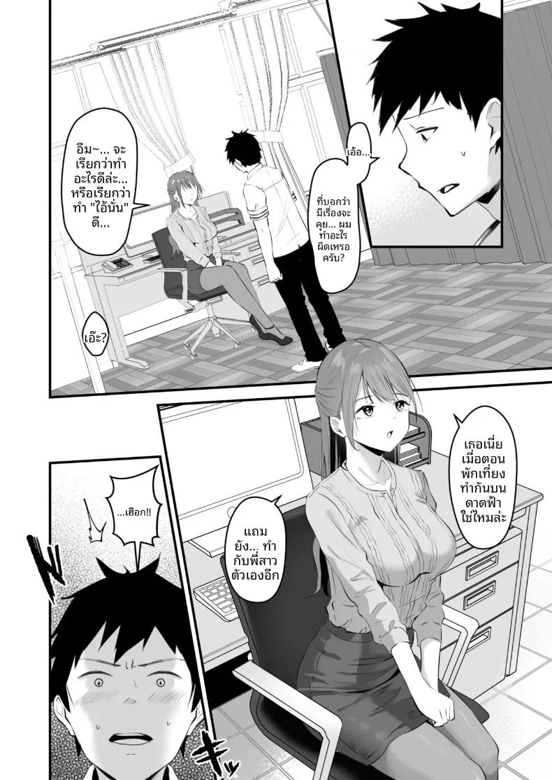 Doujin-Lc- อ่าน โดจิน มังฮวา เกาหลี ญี่ปุ่น จีน แปลไทย พี่สาวของผม น่ารักและมีเสน่ห์ที่สุดในจักรวาล (Sashimi) ตอนที่ 1 2 3 4 5 6 7 8 9 10 11 12 13 14 ฟรี ไม่มีโฆษณา อ่าน โดจิน Manhwa เกาหลี ญี่ปุ่น จีน เรามีครบ คัดมาให้เน้นๆ โดจิน 18+ รับประกันความฟินโดย  Doujin Lc