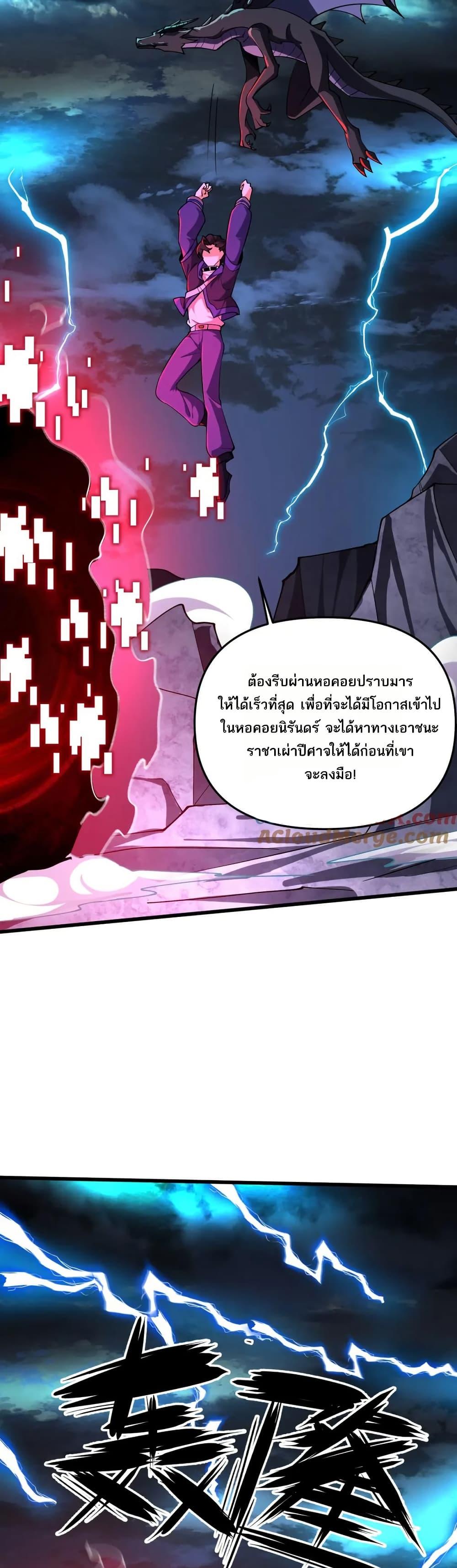 Manga-lc-com อ่านมังงะ อ่านการ์ตูน ออนไลน์ ฟรี I Rely On Cheat To Hunt Gods ตอนที่ 1 2 3 4 5 6 7 8 9 10 11 12 13 14 ฟรี ไม่มีโฆษณา Manga-lc - อ่าน มังงะ อ่าน การ์ตูน ออนไลน์ อ่านมังงะ ฟรี