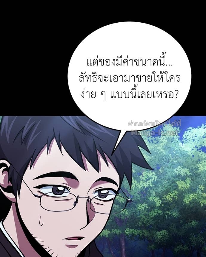Doujin-Lc- อ่าน โดจิน มังฮวา เกาหลี ญี่ปุ่น จีน แปลไทย ฮีลเลอร์กำมะลอ ตอนที่ 1 2 3 4 5 6 7 8 9 10 11 12 13 14 ฟรี ไม่มีโฆษณา อ่าน โดจิน Manhwa เกาหลี ญี่ปุ่น จีน เรามีครบ คัดมาให้เน้นๆ โดจิน 18+ รับประกันความฟินโดย Doujin Lc