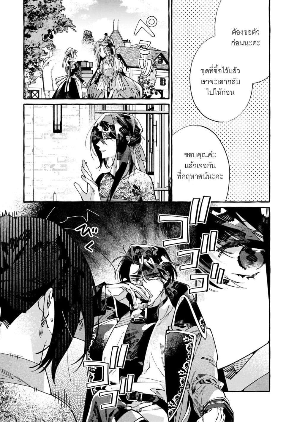 Manga-lc-com อ่านมังงะ อ่านการ์ตูน ออนไลน์ ฟรี Dropout kara no Saishuushoku Saki wa, Isekai no Saikyou Kishidan deshita ตอนที่ 1 2 3 4 5 6 7 8 9 10 11 12 13 14 ฟรี ไม่มีโฆษณา Manga-lc - อ่าน มังงะ อ่าน การ์ตูน ออนไลน์ อ่านมังงะ ฟรี