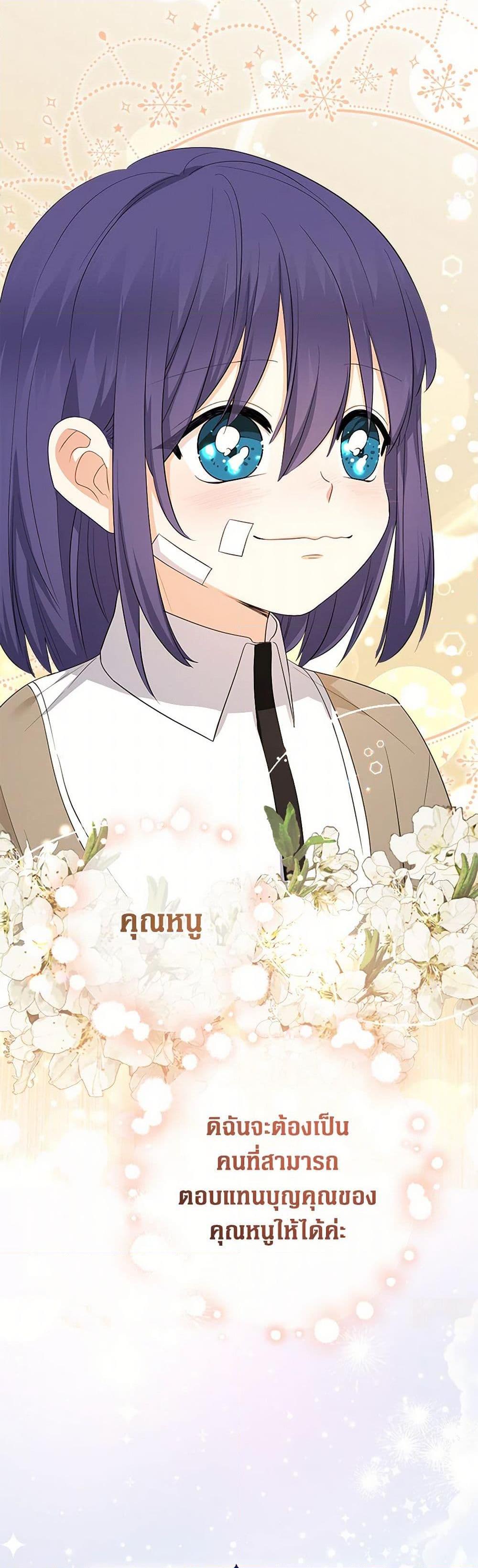 Manga-lc-com อ่านมังงะ อ่านการ์ตูน ออนไลน์ ฟรี Lord Baby Runs a Romance Fantasy With Cash ตอนที่ 1 2 3 4 5 6 7 8 9 10 11 12 13 14 ฟรี ไม่มีโฆษณา Manga-lc - อ่าน มังงะ อ่าน การ์ตูน ออนไลน์ อ่านมังงะ ฟรี