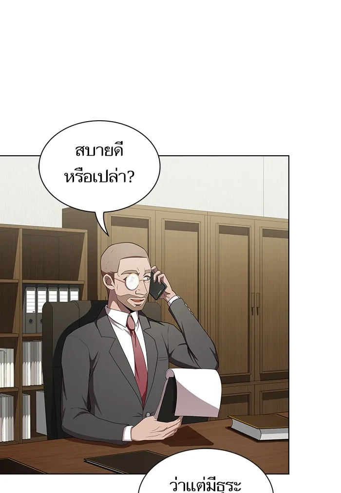 ผู้เล่นขั้นเทพแห่งหอคอยฝึกสอน ตอนที่ 122 รูปที่ 10