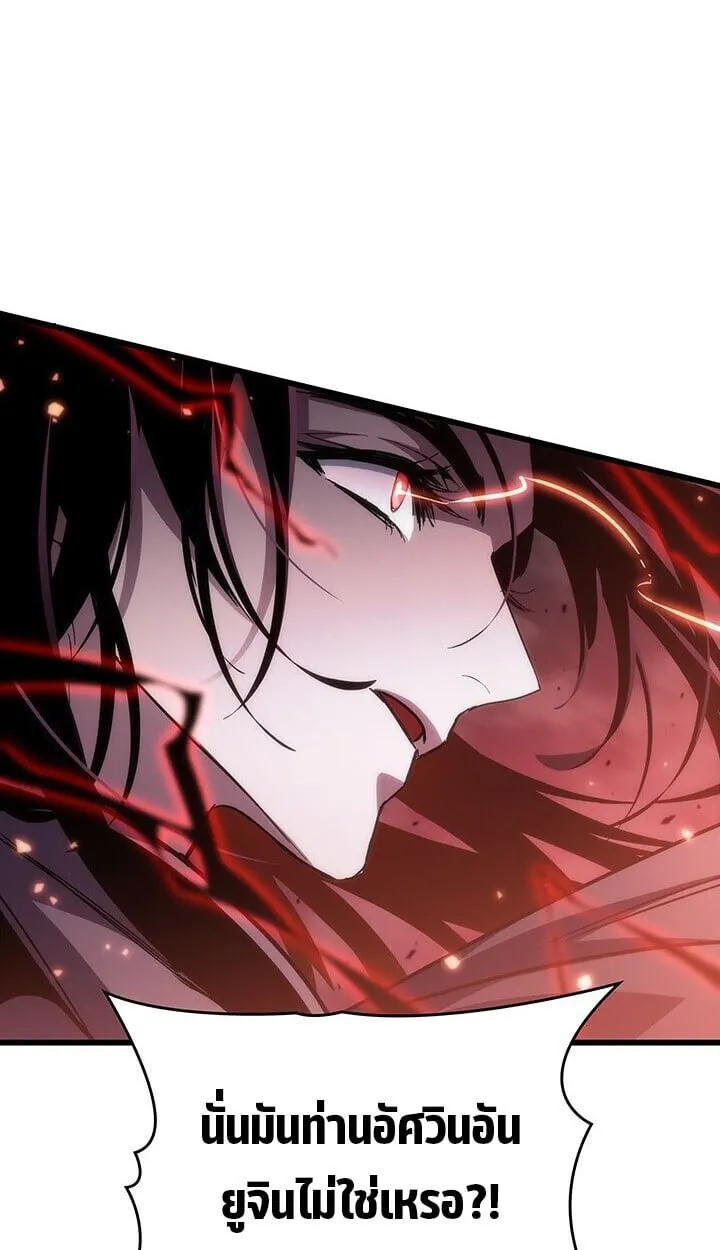 Crimson Reset ช_ว_ตคร_งท_สองของราช_นร_ตต_กาล หล_งจากหลบหน_มาคร_งป_ แวมไพร_ย_จ_นก_ถ_กส_งหารในท_ส_ด ตอนที่ ตอนที่ 23 รูปที่ 11