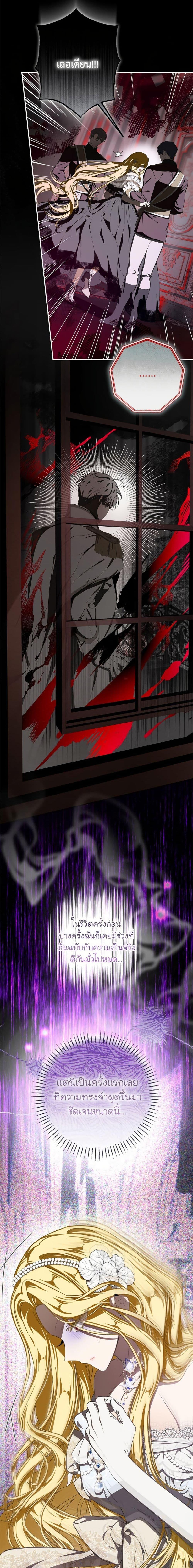 Manga-lc-com อ่านมังงะ อ่านการ์ตูน ออนไลน์ ฟรี I’ve Become the Devil’s Master ตอนที่ 1 2 3 4 5 6 7 8 9 10 11 12 13 14 ฟรี ไม่มีโฆษณา Manga-lc - อ่าน มังงะ อ่าน การ์ตูน ออนไลน์ อ่านมังงะ ฟรี