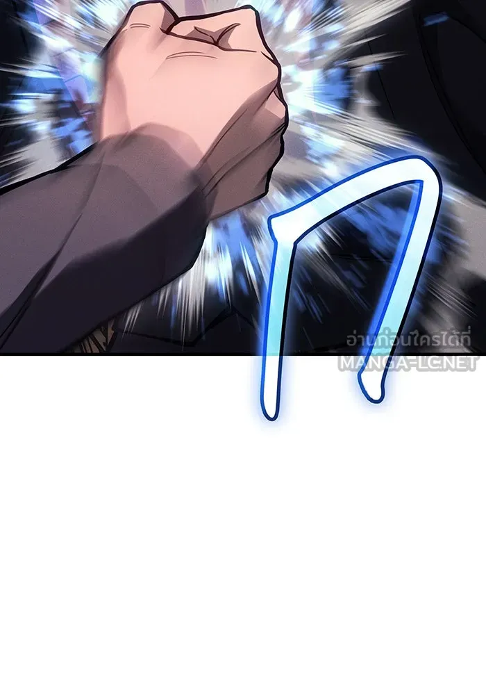 เกิดใหม่พร้อมพลังแห่งราชัน ตอนที่ 105 รูปที่ 159