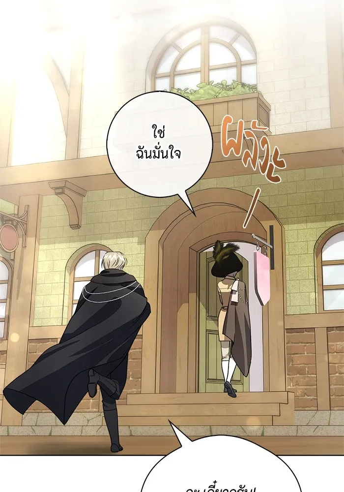 ขอวิธีส่งสามีลงนรก ตอนที่ 11 รูปที่ 89