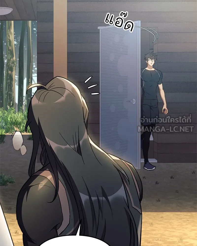 สัปดาห์นี้งดอัปตอนใหม่ ตอนที่ 41 รูปที่ 57