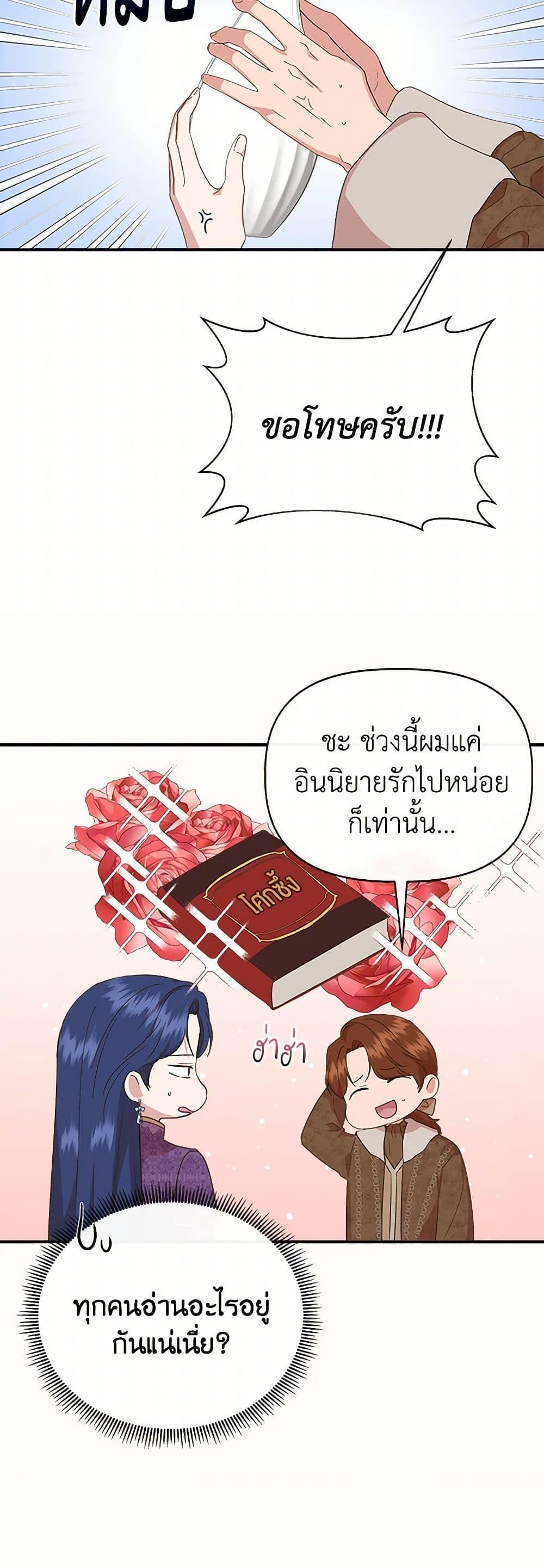 Manga-lc-com อ่านมังงะ อ่านการ์ตูน ออนไลน์ ฟรี I Wasn’t the Cinderella ตอนที่ 1 2 3 4 5 6 7 8 9 10 11 12 13 14 ฟรี ไม่มีโฆษณา Manga-lc - อ่าน มังงะ อ่าน การ์ตูน ออนไลน์ อ่านมังงะ ฟรี