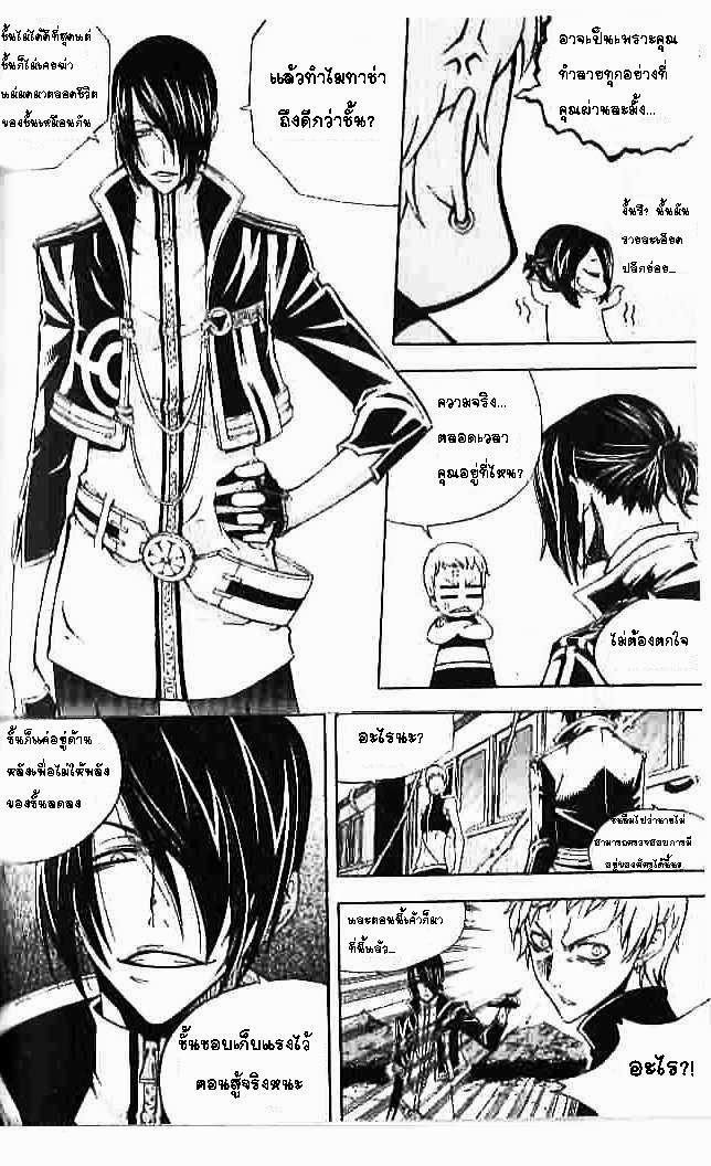 Manga-lc-com อ่านมังงะ อ่านการ์ตูน ออนไลน์ ฟรี WITCH HUNTER ตอนที่ 1 2 3 4 5 6 7 8 9 10 11 12 13 14 ฟรี ไม่มีโฆษณา Manga-lc - อ่าน มังงะ อ่าน การ์ตูน ออนไลน์ อ่านมังงะ ฟรี