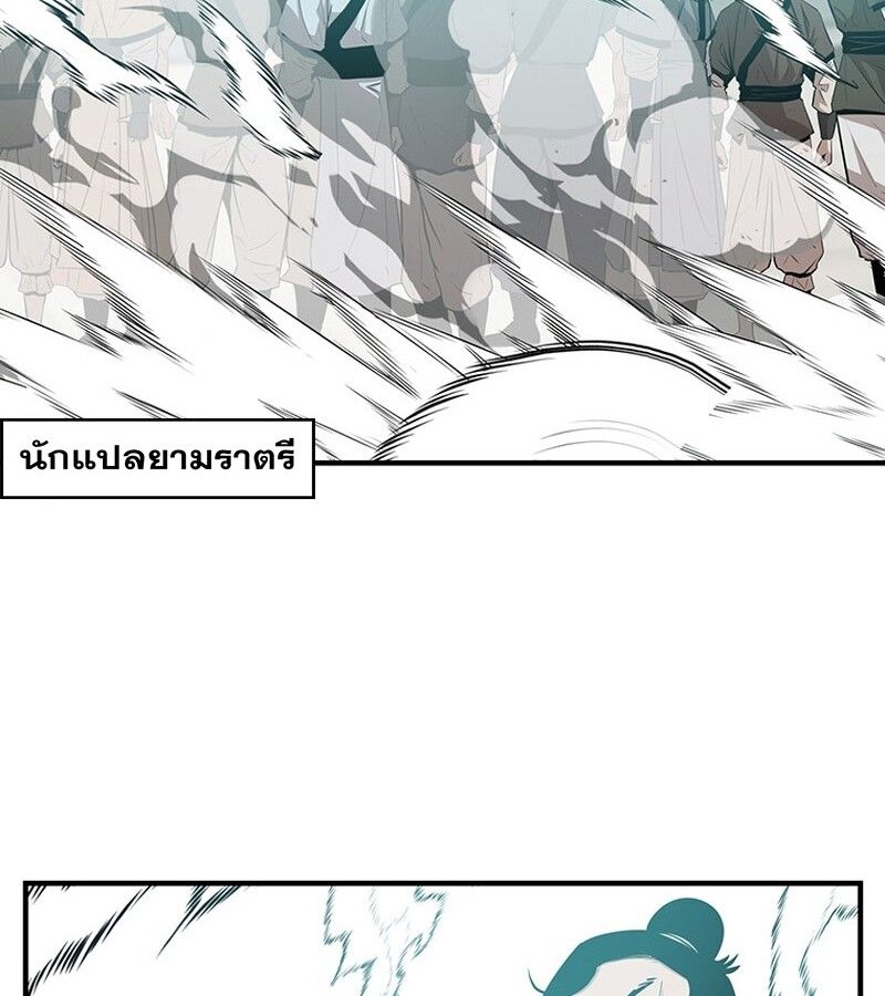 Manga-lc-com อ่านมังงะ อ่านการ์ตูน ออนไลน์ ฟรี The Best Martial Arts Instructor In The World ตอนที่ 1 2 3 4 5 6 7 8 9 10 11 12 13 14 ฟรี ไม่มีโฆษณา Manga-lc - อ่าน มังงะ อ่าน การ์ตูน ออนไลน์ อ่านมังงะ ฟรี