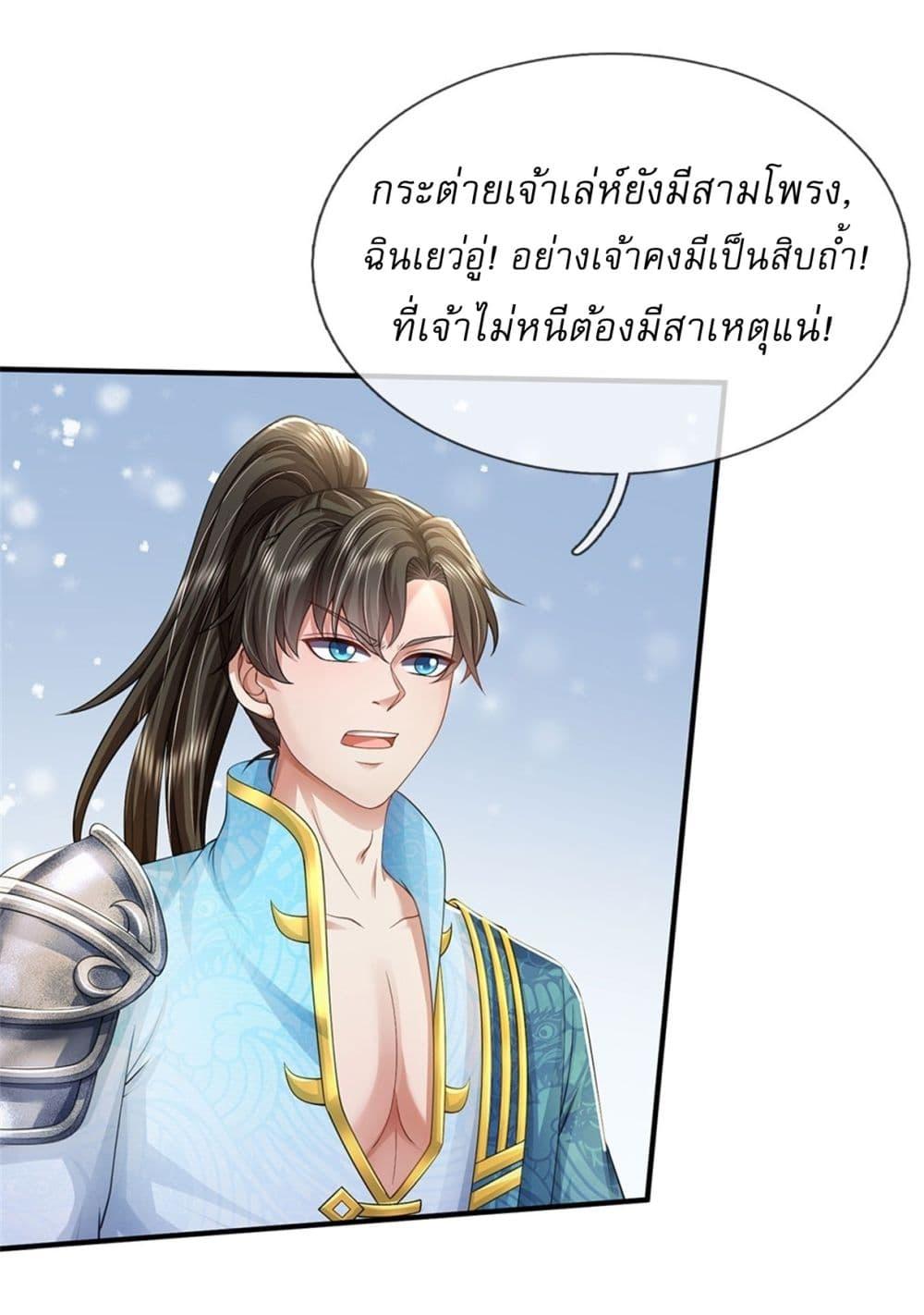 Manga-lc-com อ่านมังงะ อ่านการ์ตูน ออนไลน์ ฟรี I Can Change The Timeline of Everything ตอนที่ 1 2 3 4 5 6 7 8 9 10 11 12 13 14 ฟรี ไม่มีโฆษณา Manga-lc - อ่าน มังงะ อ่าน การ์ตูน ออนไลน์ อ่านมังงะ ฟรี