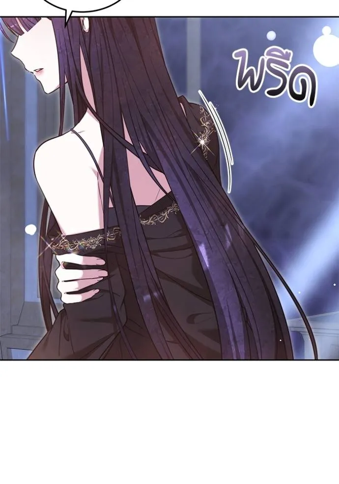 เจ้าสาวอัคนีดำ ตอนที่ 63 รูปที่ 142