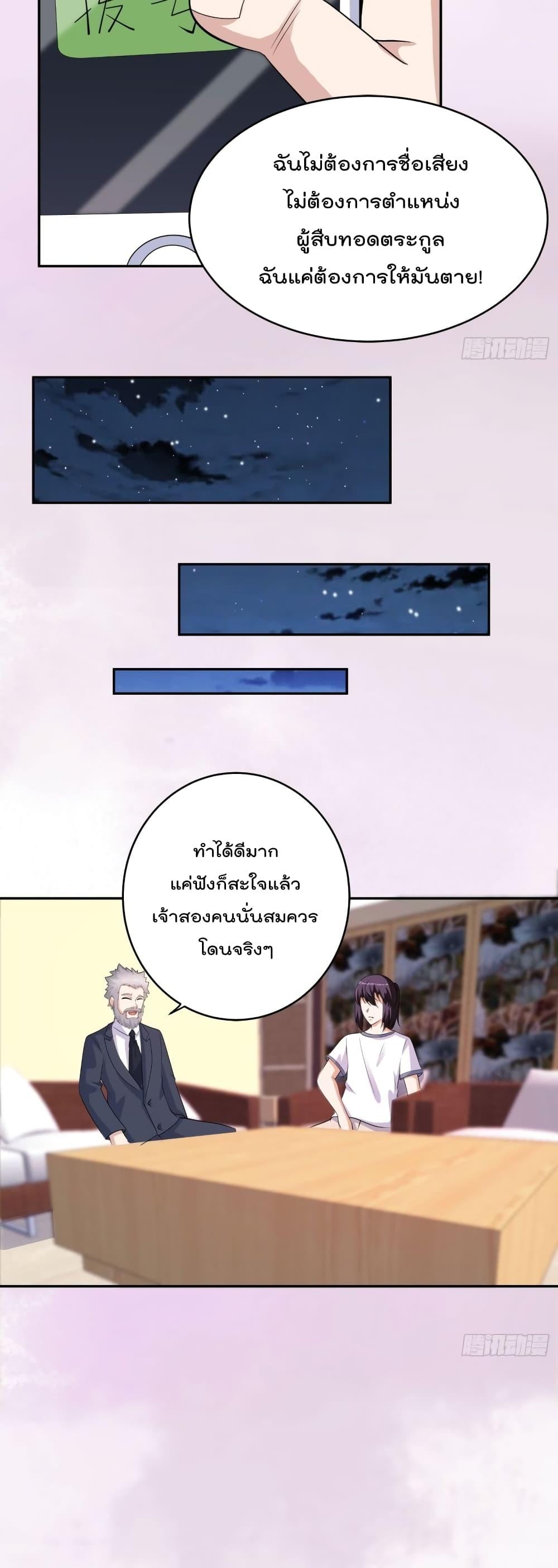 Manga-lc-com อ่านมังงะ อ่านการ์ตูน ออนไลน์ ฟรี The Cultivators Guardian in The City ตอนที่ 1 2 3 4 5 6 7 8 9 10 11 12 13 14 ฟรี ไม่มีโฆษณา Manga-lc - อ่าน มังงะ อ่าน การ์ตูน ออนไลน์ อ่านมังงะ ฟรี