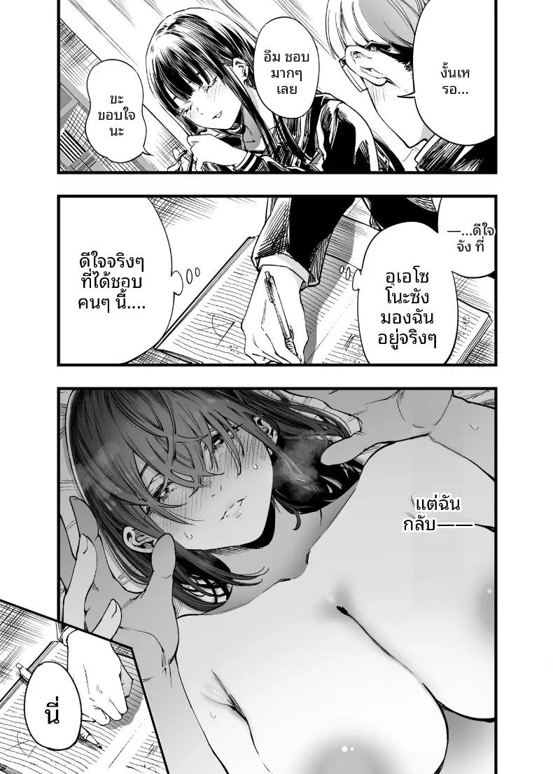 Doujin-Lc- อ่าน โดจิน มังฮวา เกาหลี ญี่ปุ่น จีน แปลไทย ฉันยอมตายดีกว่าที่จะเห็นสองคนนั้นมีความสุข (Sakayama Shinta) ตอนที่ 1 2 3 4 5 6 7 8 9 10 11 12 13 14 ฟรี ไม่มีโฆษณา อ่าน โดจิน Manhwa เกาหลี ญี่ปุ่น จีน เรามีครบ คัดมาให้เน้นๆ โดจิน 18+ รับประกันความฟินโดย  Doujin Lc