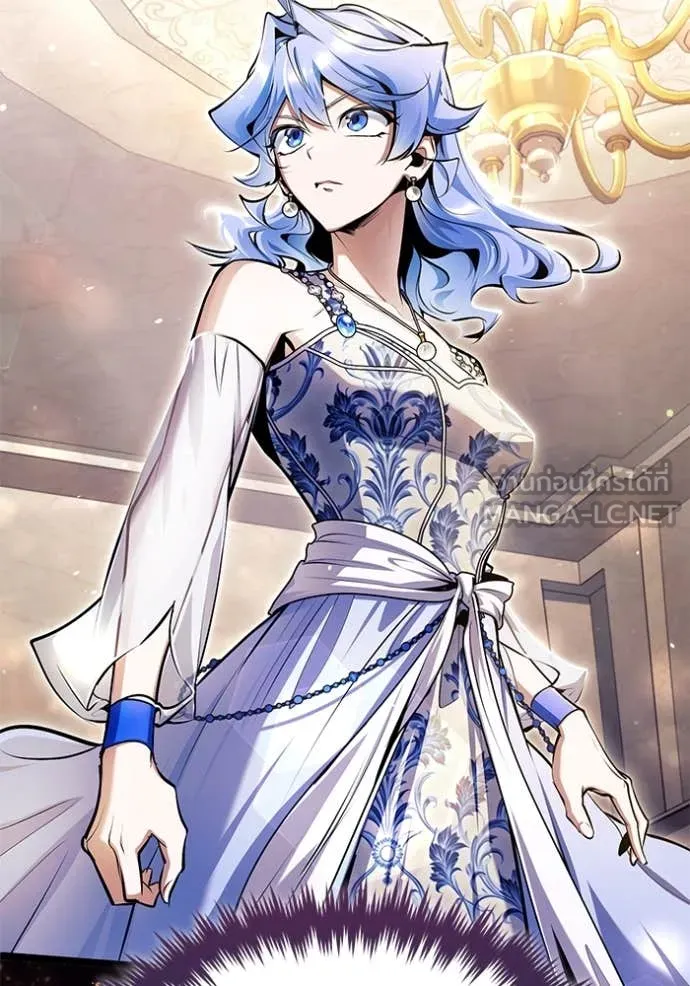 ศาสตราจารย์จำเป็น ตอนที่ 90 รูปที่ 138