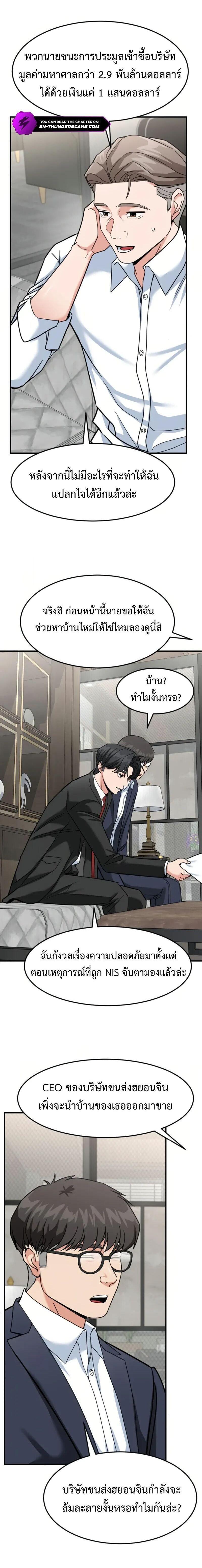 Manga-lc-com อ่านมังงะ อ่านการ์ตูน ออนไลน์ ฟรี Investors Who See the Future ตอนที่ 1 2 3 4 5 6 7 8 9 10 11 12 13 14 ฟรี ไม่มีโฆษณา Manga-lc - อ่าน มังงะ อ่าน การ์ตูน ออนไลน์ อ่านมังงะ ฟรี