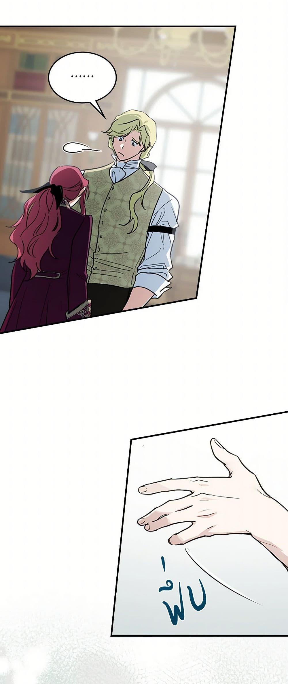 Manga-lc-com อ่านมังงะ อ่านการ์ตูน ออนไลน์ ฟรี The Lady and the Beast ตอนที่ 1 2 3 4 5 6 7 8 9 10 11 12 13 14 ฟรี ไม่มีโฆษณา Manga-lc - อ่าน มังงะ อ่าน การ์ตูน ออนไลน์ อ่านมังงะ ฟรี